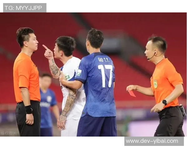 足球场上的冲突与争议:当球员与裁判的对抗升级为暴力行为