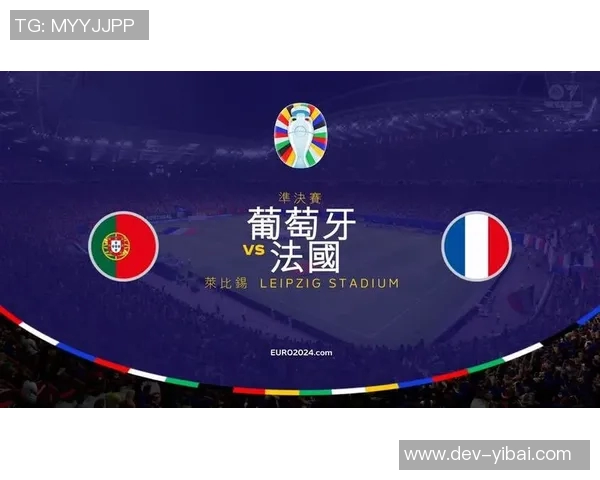 2012欧洲杯半决赛西班牙与葡萄牙的经典对决回顾与分析