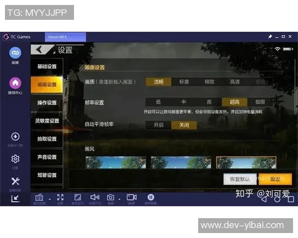 高延迟对游戏体验的影响及解决方案探讨